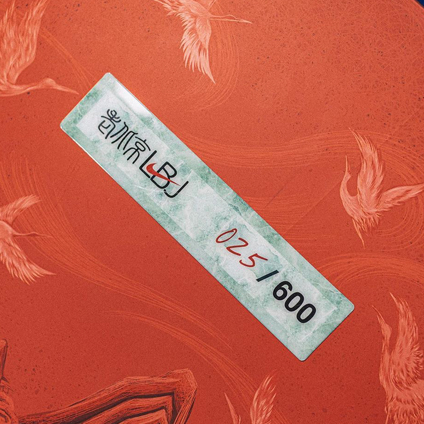 Nike LeBron 8 18 Beijing Packåå:registered:æ¥æ