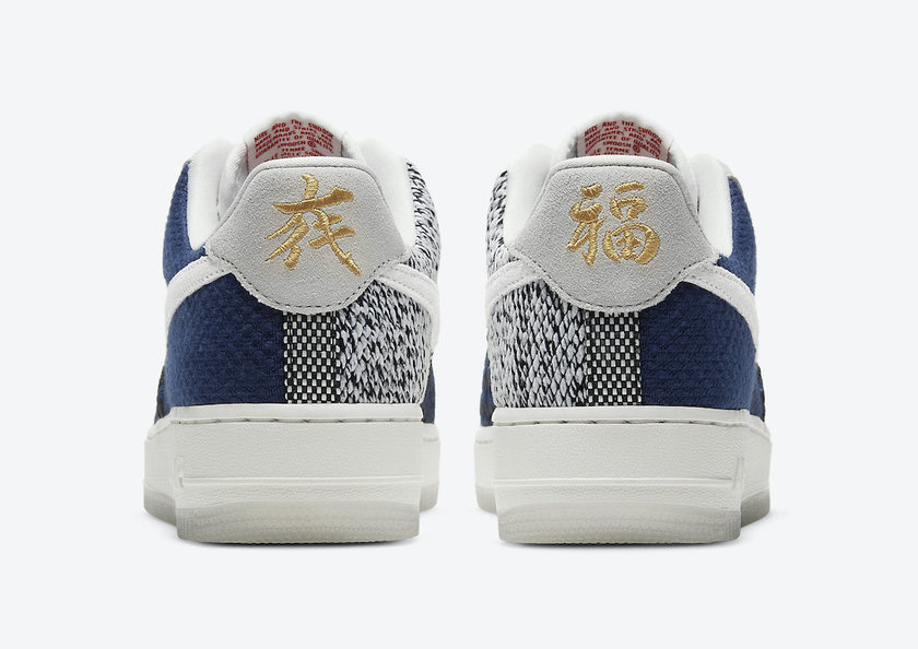 Nike Air Force 1 Sashiko DD5401-492åå:registered:æ¥æ