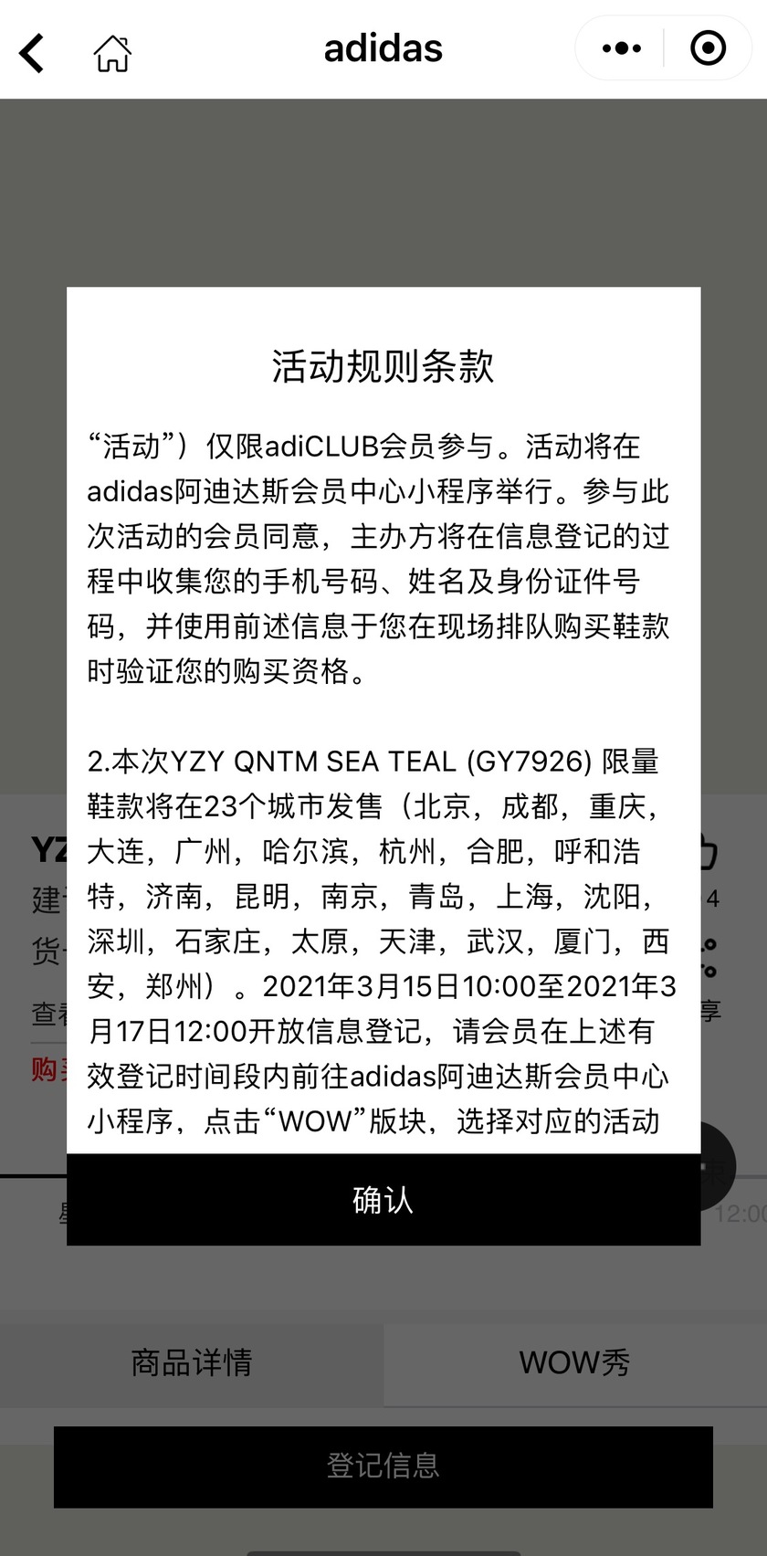 微信图片_20210316183111.jpg