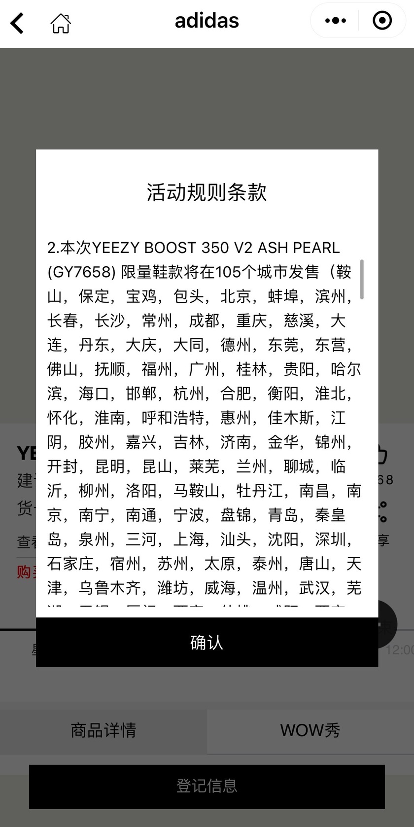 微信图片_20210316183120.jpg