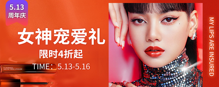 750-300-女神宠爱礼.jpg