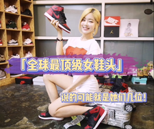 紧身衣配冷门鞋？如此实在的Sneaker Girl你爱吗？