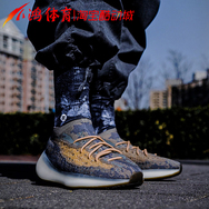 更耐脏的大底色装扮，Yeezy 380 Mist 属实可