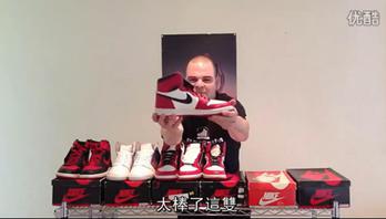 ShoeZeum 讲解 Air Jordan 1 元年历史