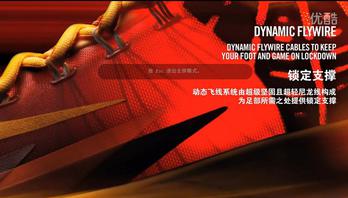 Nike Zoom HyperRev_ 锁定支撑