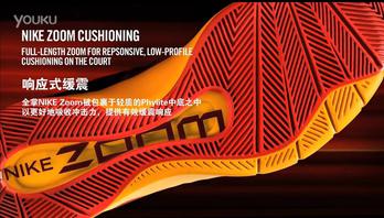 Nike Zoom HyperRev_相应式缓震