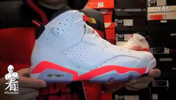 乔丹6—Air Jordan 6 “White Infrared”