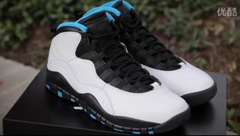 乔丹10—Air Jordan 10 “Powder Blue”开箱测评