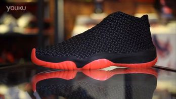 Jordan Future