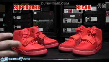 Nike Air Yeezy 2 “Red Octobe” 真假对比