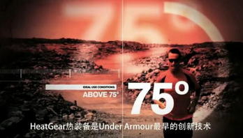 UA HEATGEAR