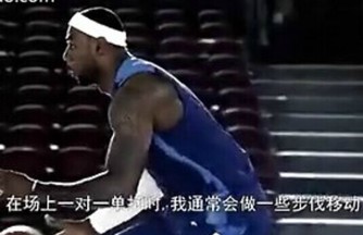 Lebron X赏析