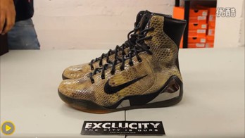 Kobe IX High EXT