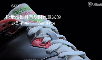 Reebok Classics Ventilator 强势回归