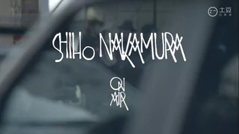 Shiho Nakamura 与 Nike Air Max