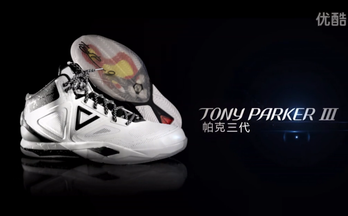 Tony Parker 3