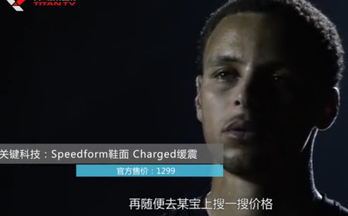2015篮球鞋年终大盘点
