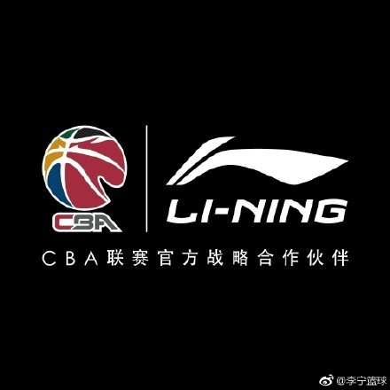 李宁与cba联赛正式续约包揽球衣球鞋装备权