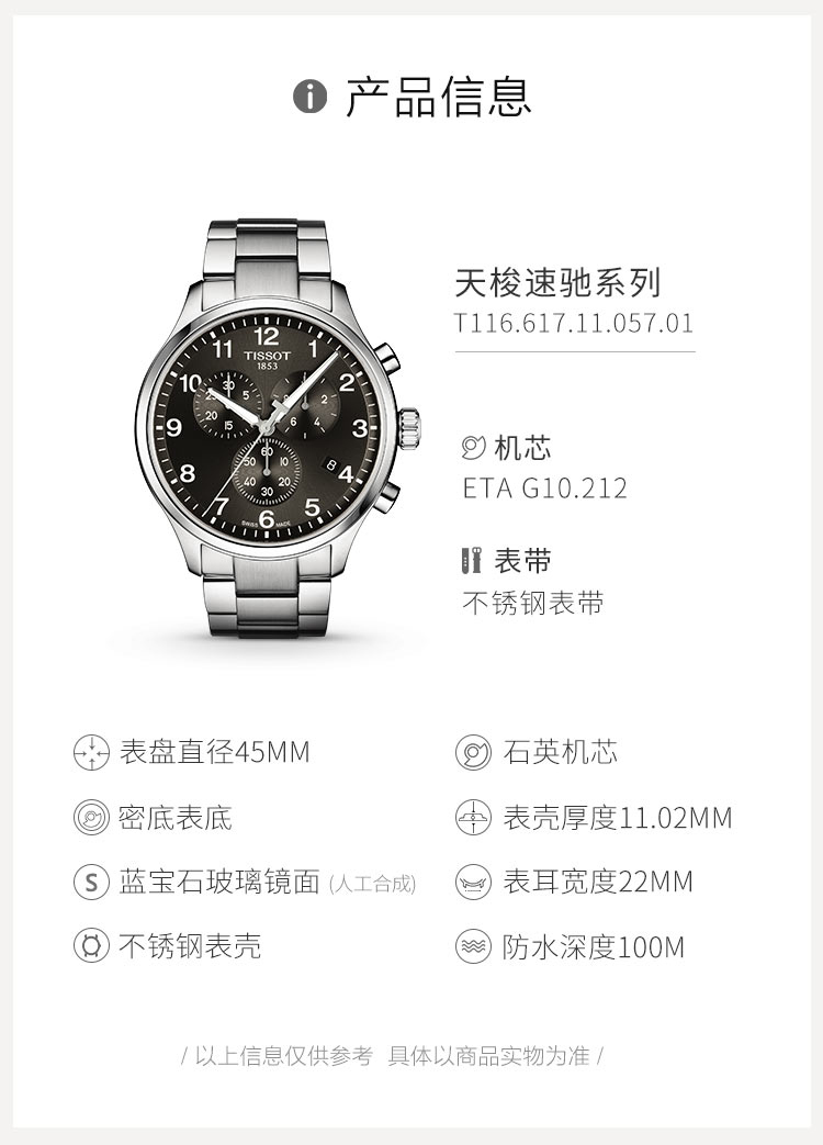 get-我的运动装备潮流社区